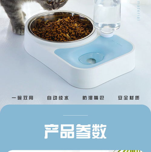 一物多用 为什么这款不锈钢双碗是猫咪和狗狗的完美食盆