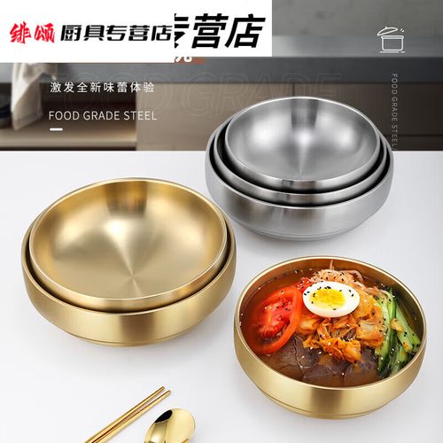 一碗多用，食尚新宠 小酱仕韩式金色不锈钢碗评测